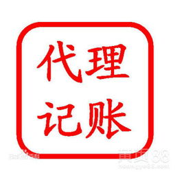 專業高效，賦能企業——廣州商務代理代辦服務全解析