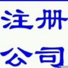 商務代理代辦服務 企業高效運營的得力助手