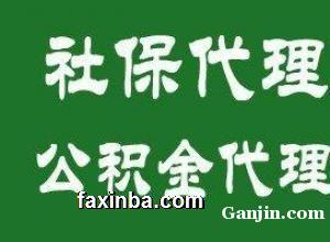 廣州趕緊網 商務代理代辦服務——企業高效發展的得力助手